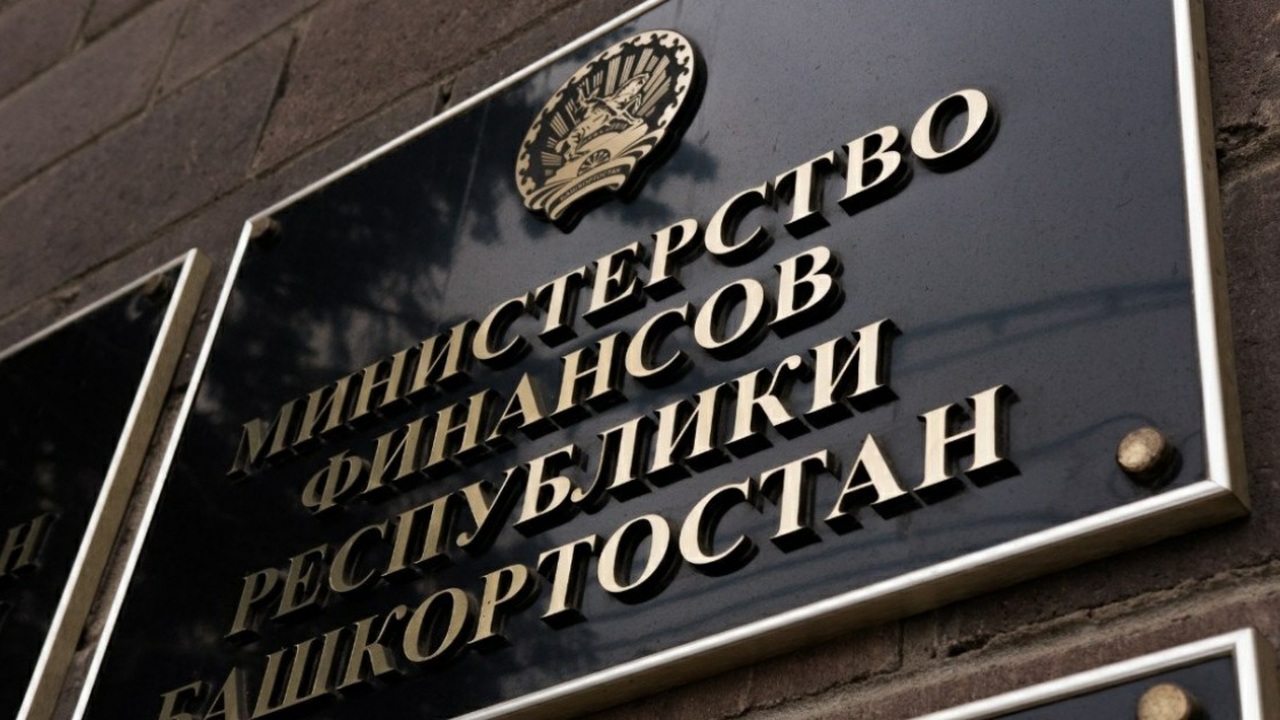 Закон о бюджете Башкирии на трехлетку приняли в первом чтении Депутаты Госсобрания сегодня приняли в первом ч...