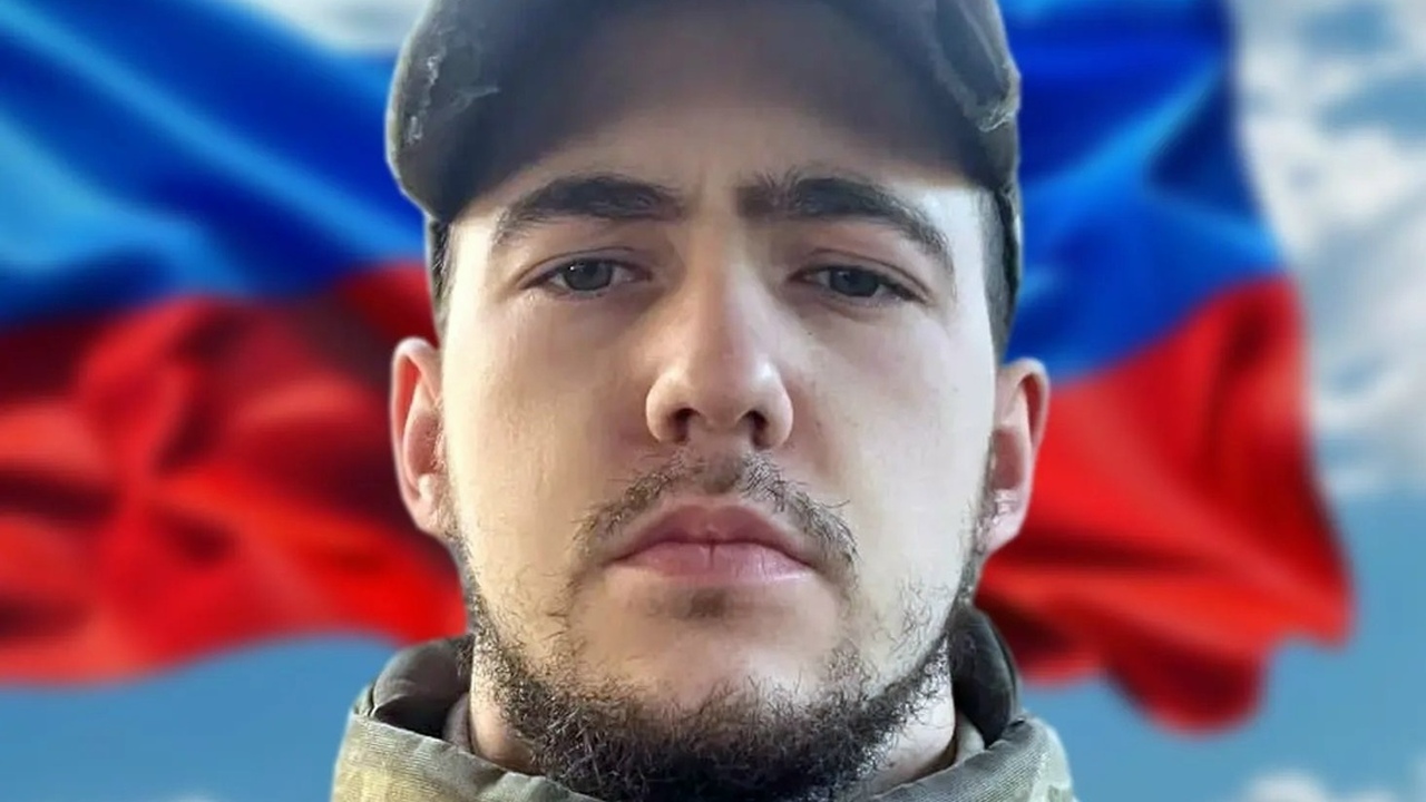 В Башкирии прощаются с погибшим в Харьковской области в ходе спецоперации Данилом Мухаметдиновым Сегодня в селе Узян Белорецкого района прощаютс...