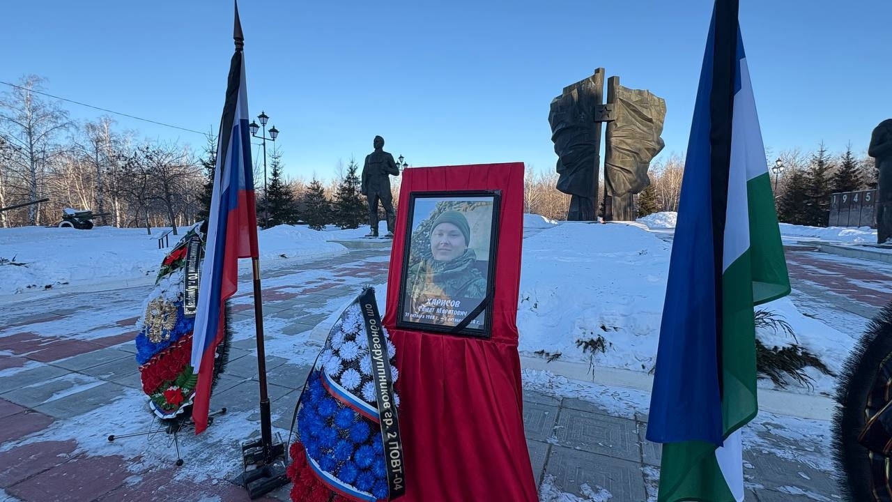 В Кумертау простились с погибшим в зоне спецопе...