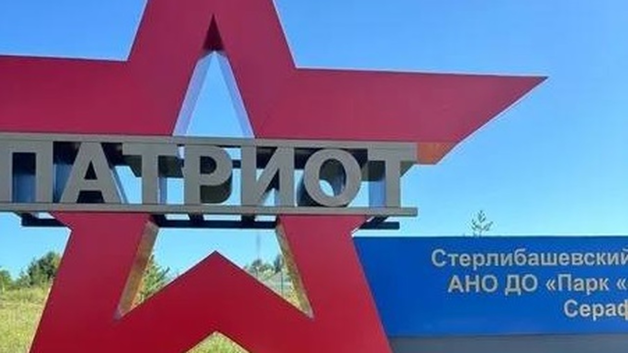 Вчера вечером в инфекционный центр в Стерлитама...