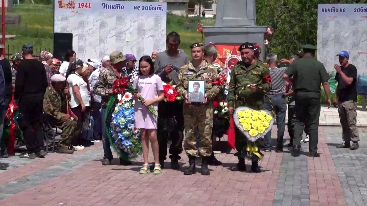 В Башкирии простились с погибшим в СВО рядовым Айдаром Гариповым В Белорецком районе Башкирии в селе Зигаза прос...