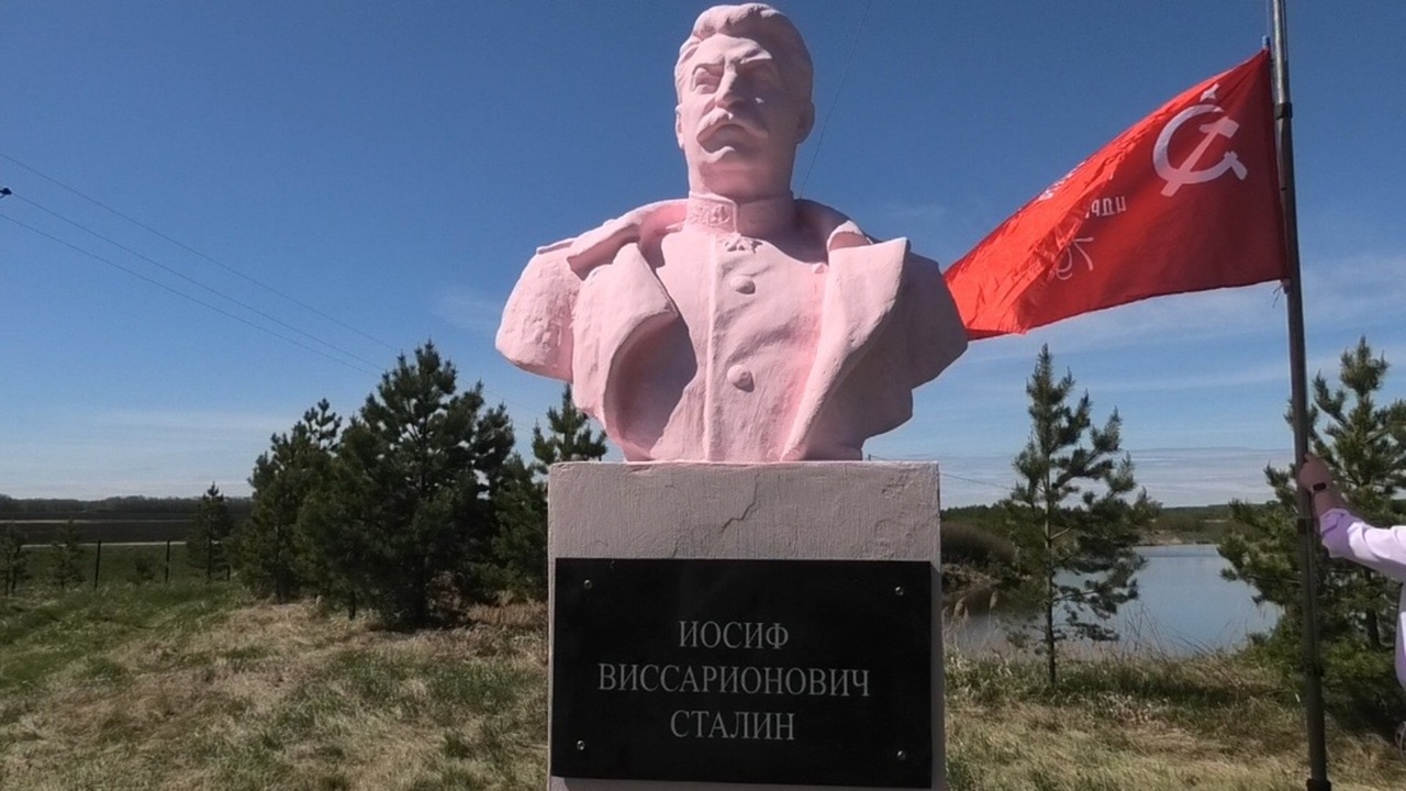 В Башкирии открыли бюст Сталину В селе Амирово Буздякского района накануне торж...