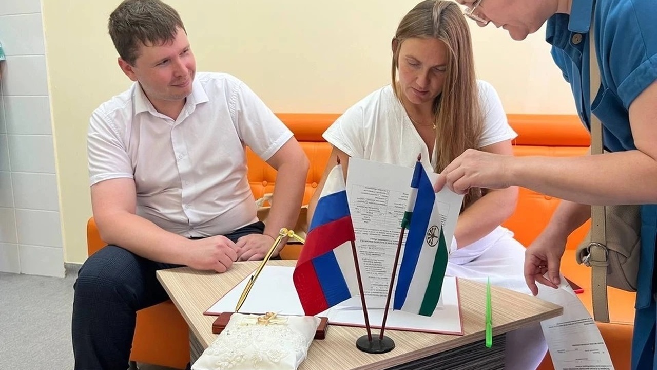 Беременная девушка в Уфе сыграла свадьбу в стенах роддома В Республиканском перинатальном центре имени Ку...