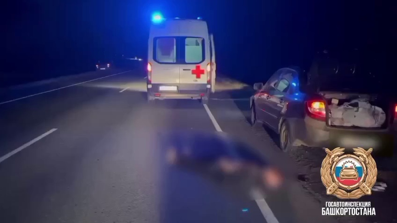 В Башкирии 23-летний парень насмерть сбил велосипедиста В Архангельском районе Башкирии произошло смерт...