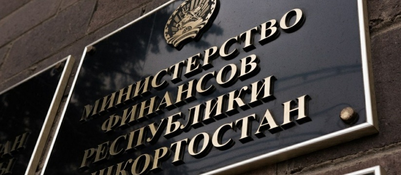 Депутаты Госсобрания сегодня приняли в первом ч...