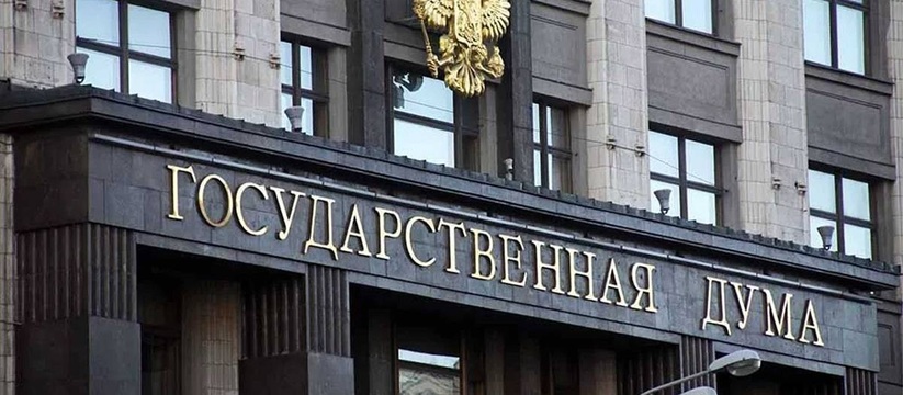 Парламент Башкирии внес в Госдуму законопроект об отмене дарения жилья Парламент Башкирии внес в Госдуму законопроект ...