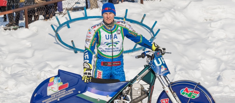 Утром 16 июня не стало восьмикратного чемпиона ...