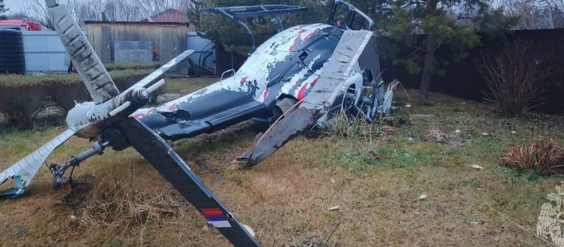 Сегодня на частной вертолетной площадке в дерев...