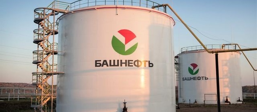 В 2025 году чистая прибыль &laquo;Башнефти&raqu...