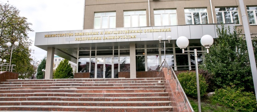 В Уфе арестовали начальника отдела кадастровой ...