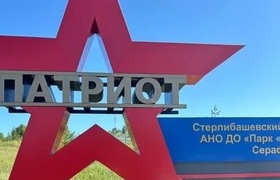В Башкирии 16 человек из лагеря «Патриот» госпи...