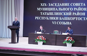 В Башкирии исполнять обязанности министра культ...