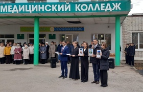 В Башкирии в медколледже открыли мемориал выпус...