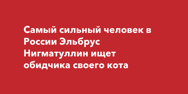 Статья сатановского не знаю сумеет ли россия выжить после