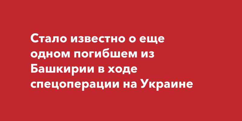 Почему в башкирии нет теле2